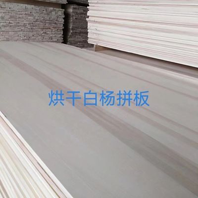 3 mm-50 mm massief hout popel rechte paneel met vochtgehalte 8%-12% en 480-510 kg/m3