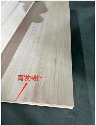 Home Office Essential 27mm Qingfa Paulownia Solid Board met online technische ondersteuning