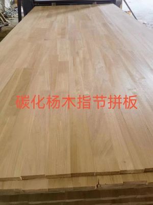 Finger-jointed board van massief rubberen hout voor UV-tafelplank 8 mm-40 mm Dikte 100-1220 mm Breedte
